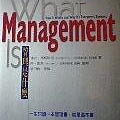 WhatIsManagement.JPG