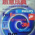 創意成真.JPG