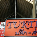 20081115_Jaktujak_056.jpg