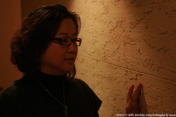 20081221_BillBdayParty_030.jpg