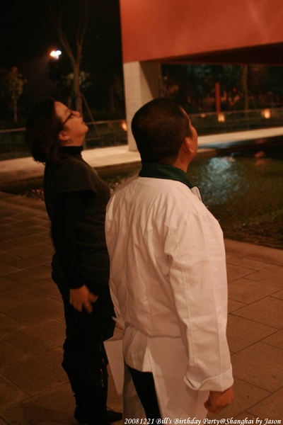 20081221_BillBdayParty_046.jpg