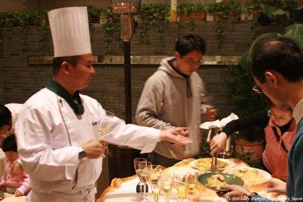 20081221_BillBdayParty_106.jpg