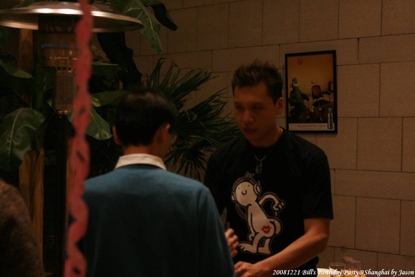 20081221_BillBdayParty_147.jpg