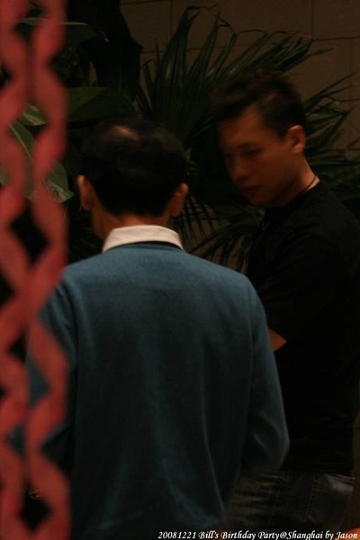 20081221_BillBdayParty_148.jpg