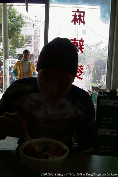 20071201_Vytas_陽澄湖_100km_03.jpg