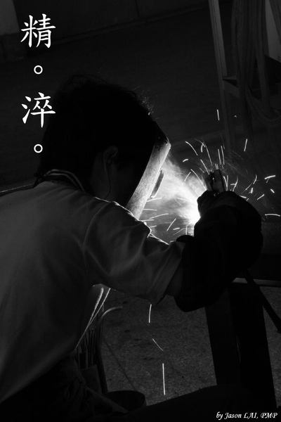 20090924_精淬_08.JPG
