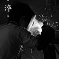 20090924_精淬_08.JPG