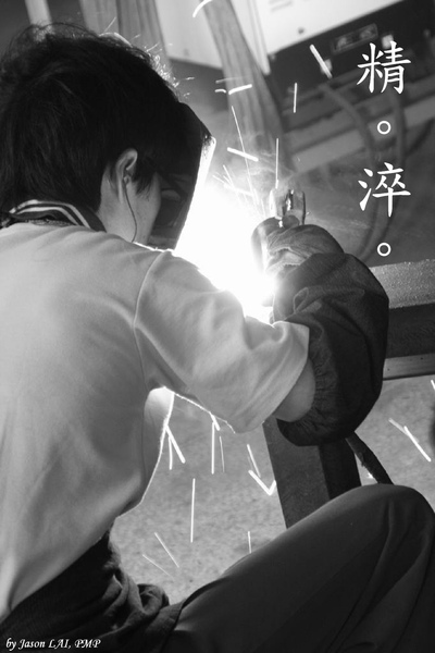 20090924_精淬_09.JPG
