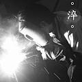 20090924_精淬_10.JPG