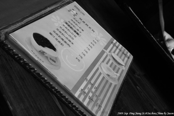 20090911_Ting_蘇州平江街_ 008.jpg