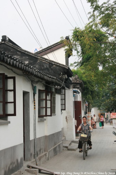20090911_Ting_蘇州平江街_ 032.jpg