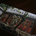 20090911_Ting_蘇州平江街_ 040.jpg