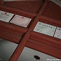 20090911_Ting_蘇州平江街_ 043.jpg