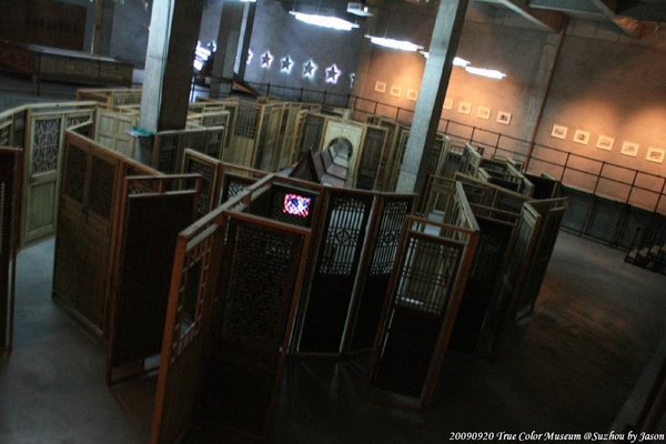 20090920_Suzhou_TrueColorMuseum_Ting_11.jpg