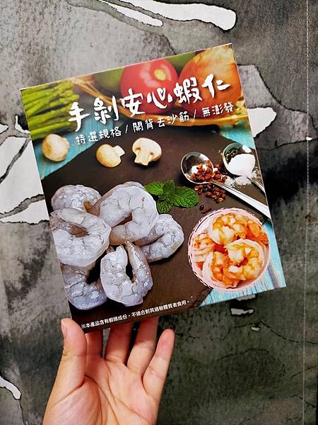 蝦仁滑蛋燴飯食譜蝦仁滑蛋如何做 蝦仁滑蛋燴飯食譜蝦仁滑蛋如何做