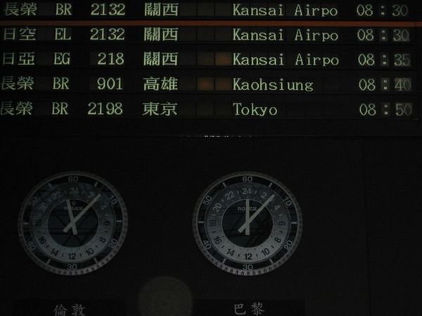 2006年11月1日 早上8:50 搭 長榮 BR2198 往 東京