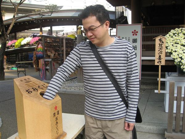 一次日幣一百元，由老公來自投自取