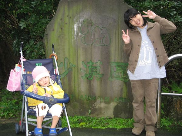 我們要到沙漠區了喔~我正在吃糖果~