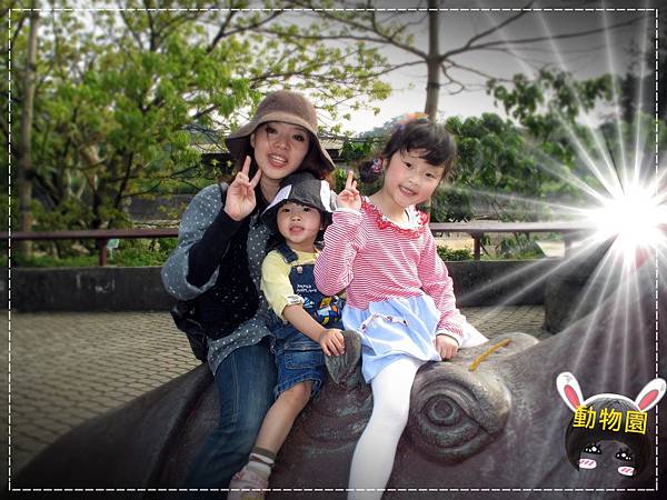 動物園IMG_8139-1.JPG