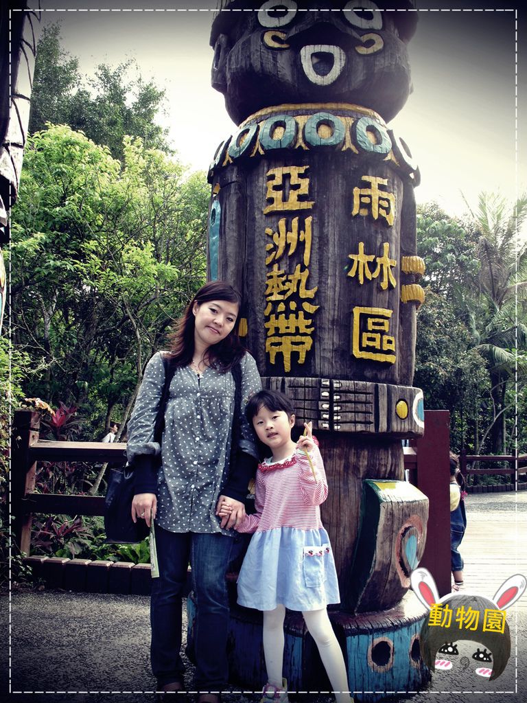 動物園IMG_8151-1.JPG 動物園IMG_8151-1.JPG