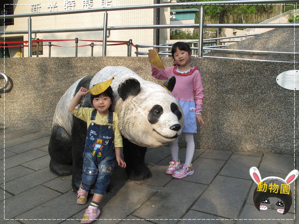 動物園IMG_8162.JPG