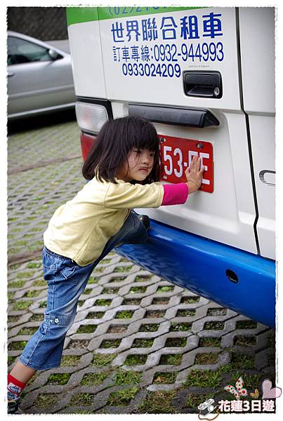花蓮3日遊之DAY1-IMGP3877.JPG