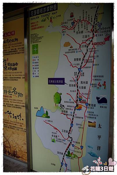 花蓮3日遊之DAY2-IMGP4170.JPG