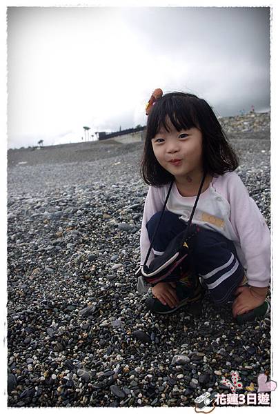 花蓮3日遊之DAY3-IMGP4763.JPG