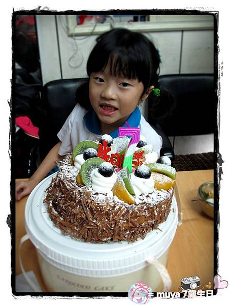 muya7歲生日IMG_2141.JPG