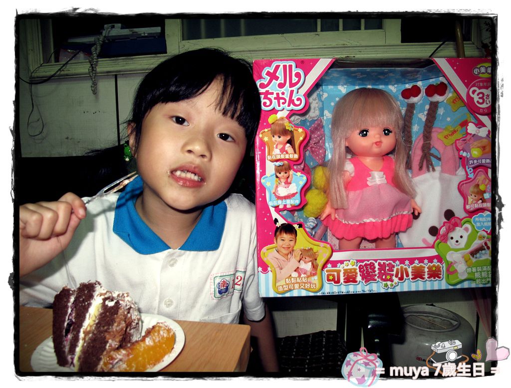 muya7歲生日IMG_2162.JPG