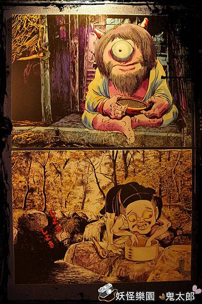 鬼太郎展IMGP5746.JPG