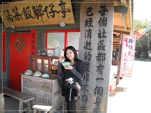 高雄義大三日遊day1 IMG_2381