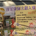 高雄義大三日遊day1 IMG_2404