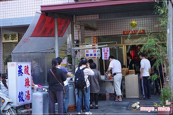 高雄義大三日遊day1 IMGP5979