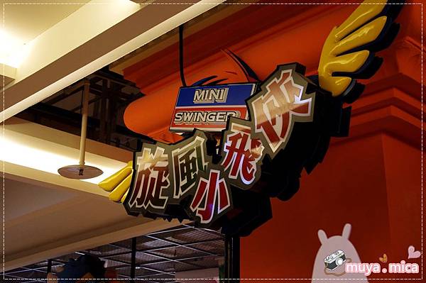 高雄義大三日遊day2 IMGP6419