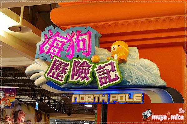 高雄義大三日遊day2 IMGP6423