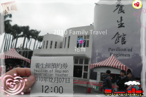 2010家庭旅行026.jpg