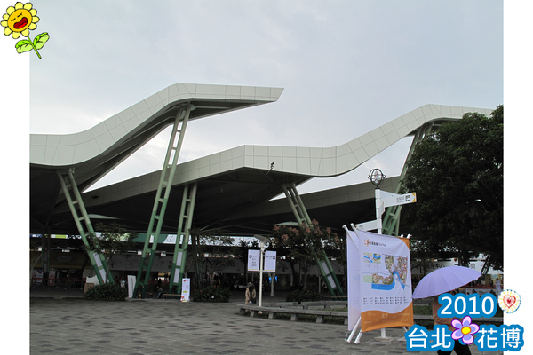 花博1-003.jpg