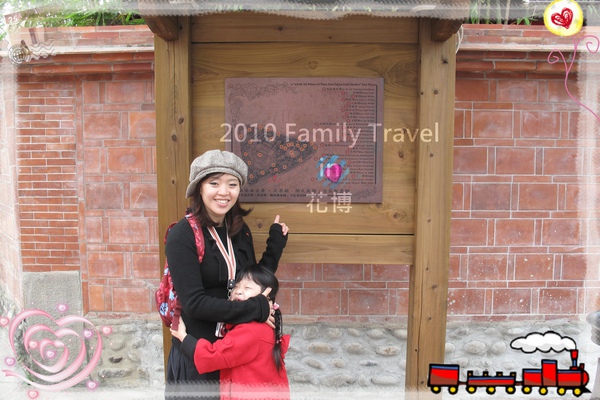 2010家庭旅行034.jpg