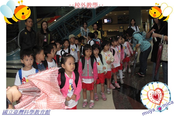 muya台科館校外教學0002.jpg