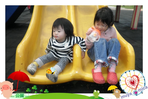 公園0035.jpg 公園0035.jpg