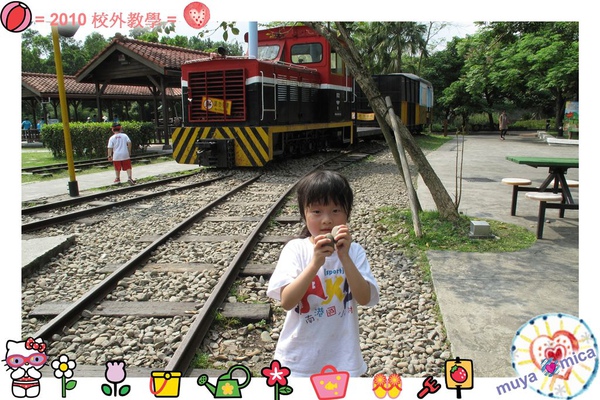 MUYA2010校外教學0038.jpg