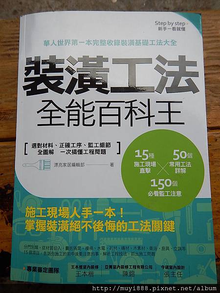 DSCN0815 DSCN0815