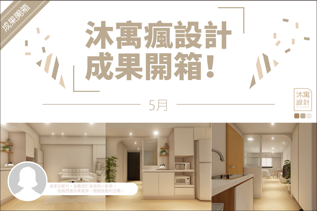 資產 1.png 資產 1.png