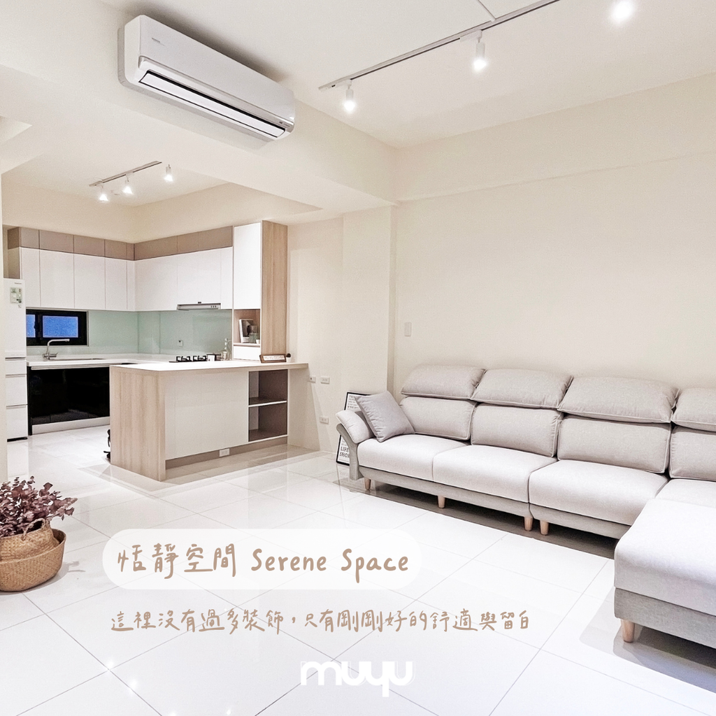 恬靜空間 Serene Space|苗栗室內設計|苗栗室內裝 恬靜空間 Serene Space|苗栗室內設計|苗栗室內裝