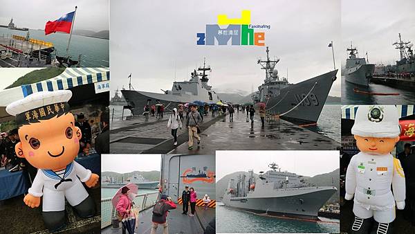 PHOTO_蘇澳軍港.jpg