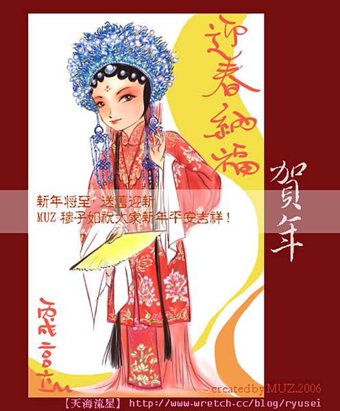 小穆祝新年快樂 (網路公開賀年版).jpg