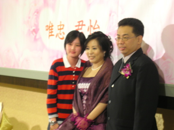 20080601莊小三婚宴-53.JPG