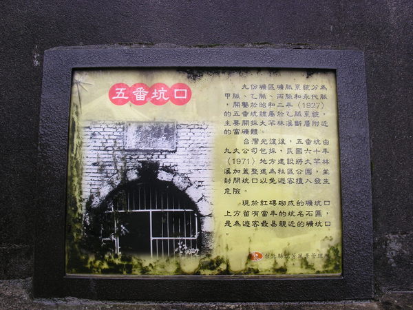 20080614-九份金瓜石一遊-024.JPG