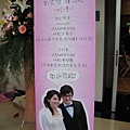 20101211家齊可欣婚招-079.JPG